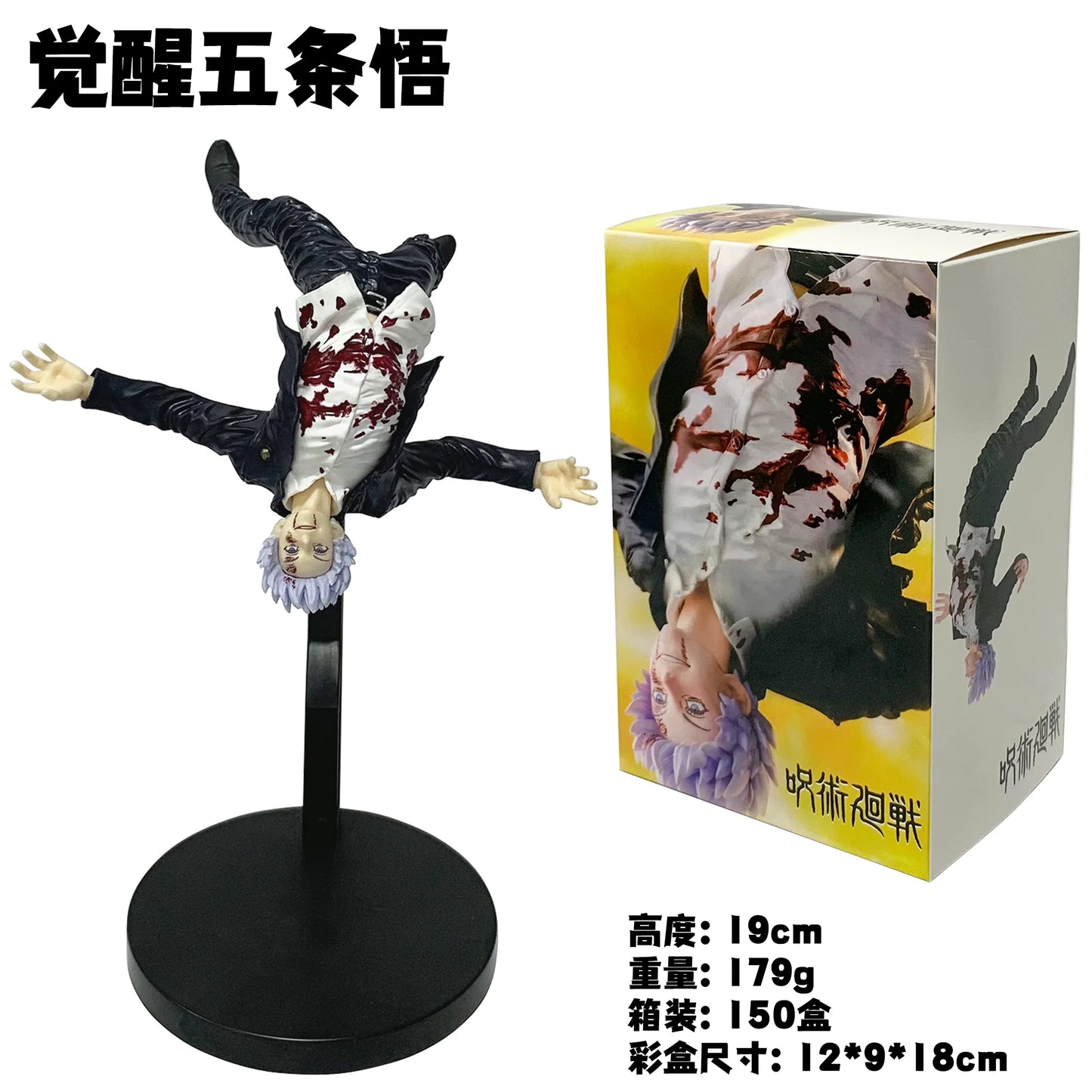 19CM Anime Jujutsu Kaisen Satoru Gojo Awakening