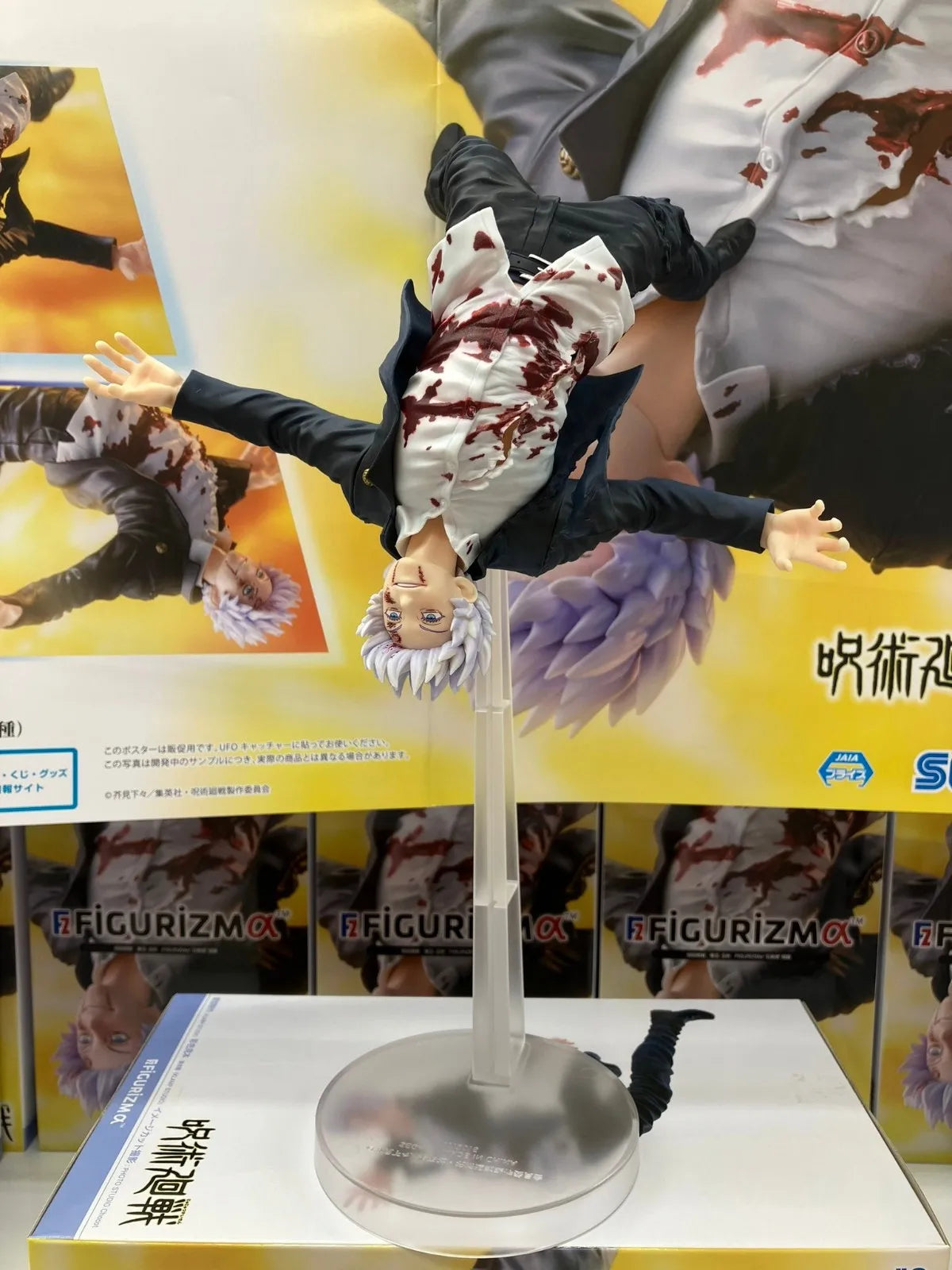 19CM Anime Jujutsu Kaisen Satoru Gojo Awakening